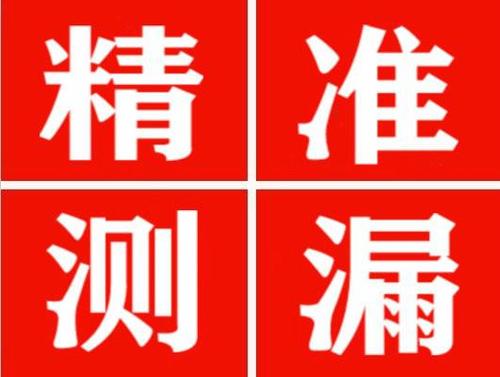 咸丰暖气管漏水都是什么原因造成的呢？
